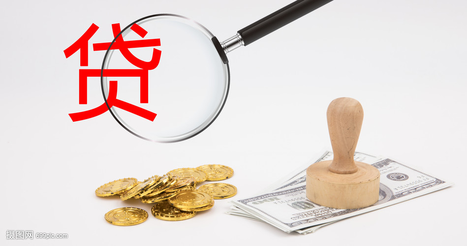 河北13大额周转资金. 企业周转资金管理. 大额资金周转解决方案